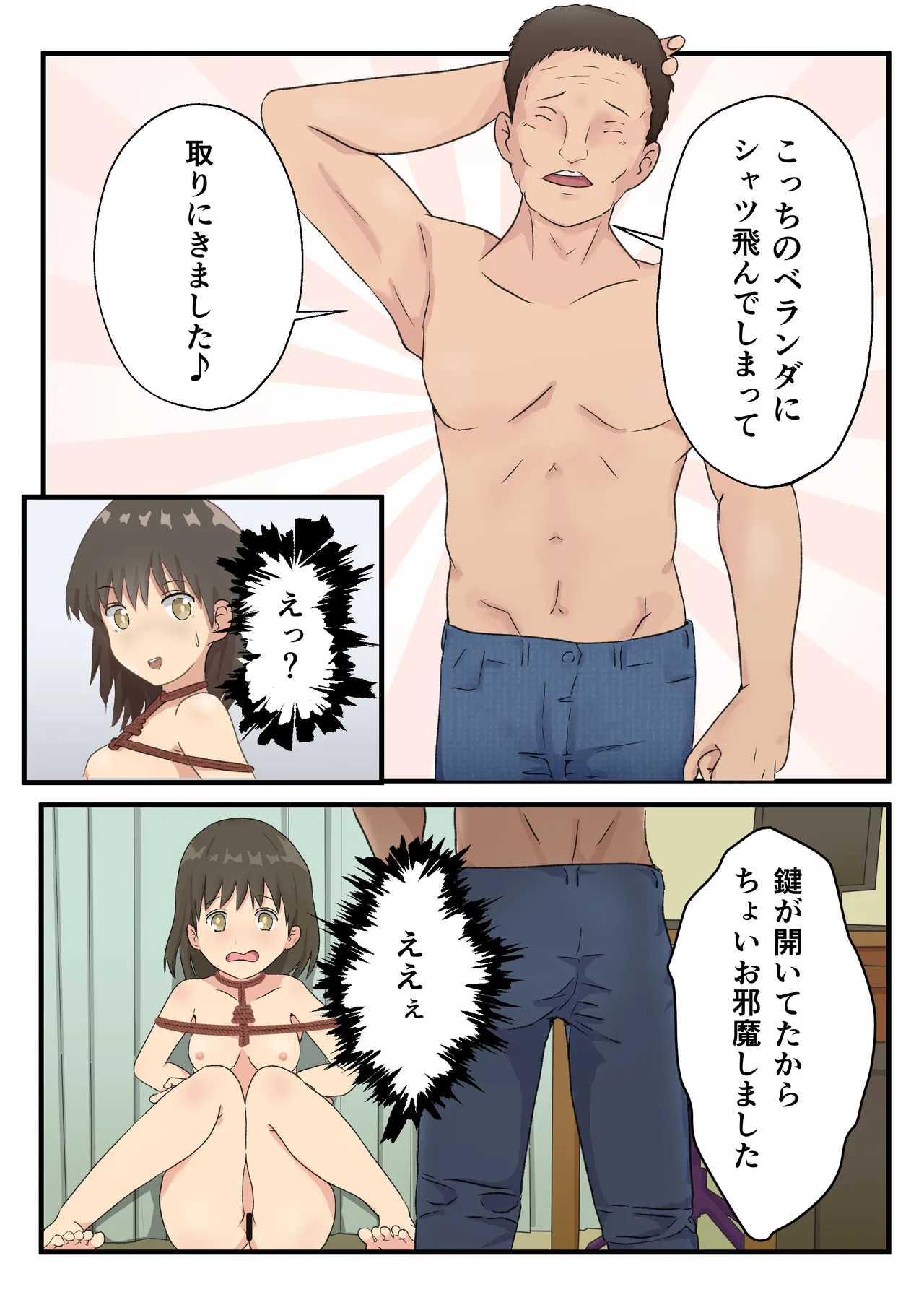 Kinpaku Shoujo 图片编号 7