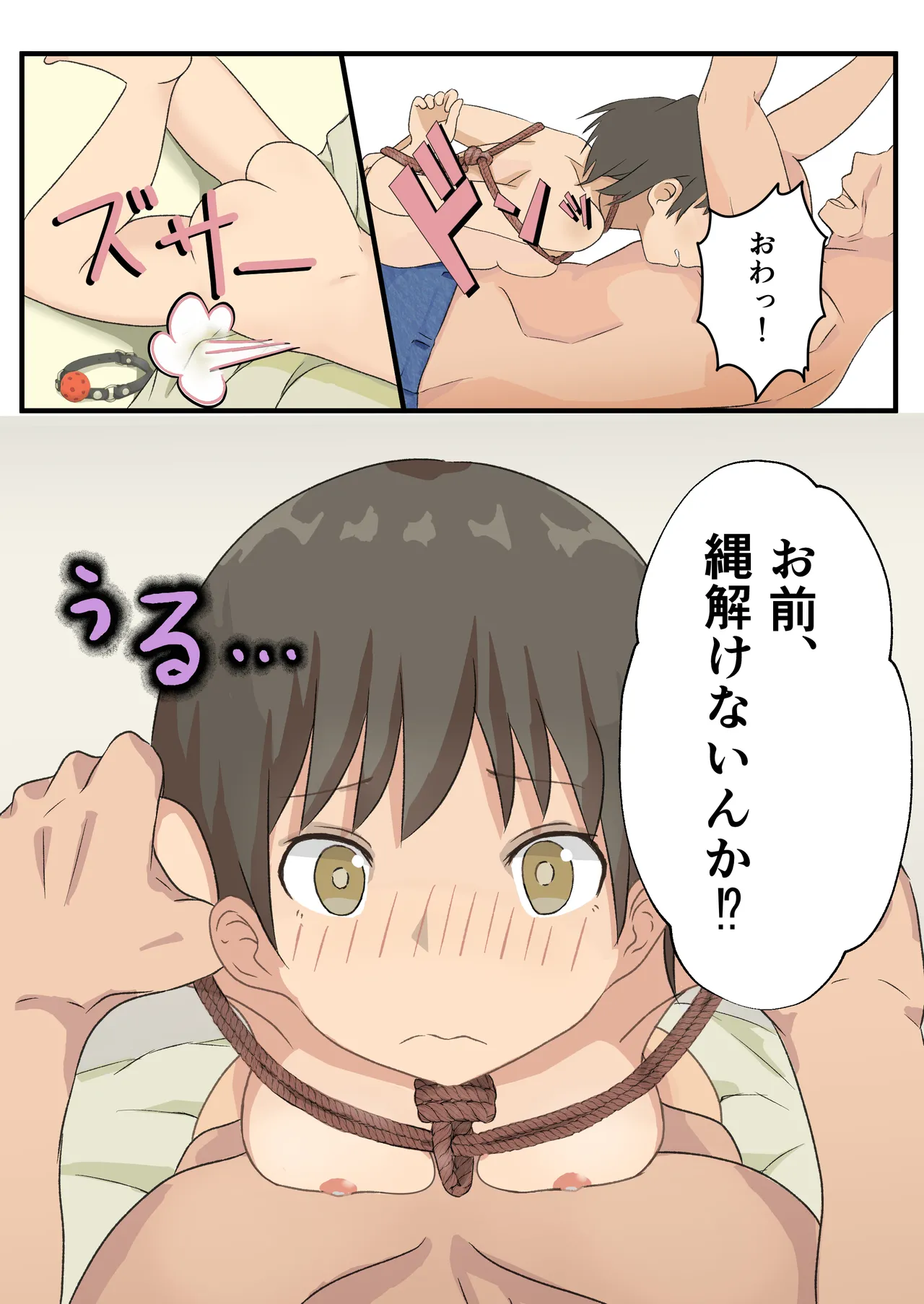 Kinpaku Shoujo 图片编号 12