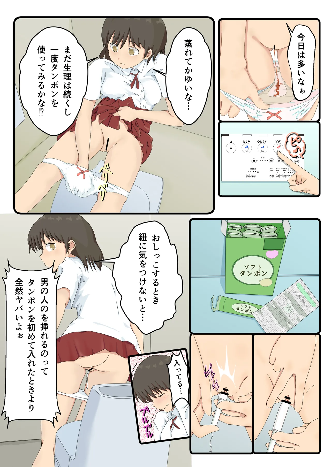 Kinpaku Shoujo 图片编号 23