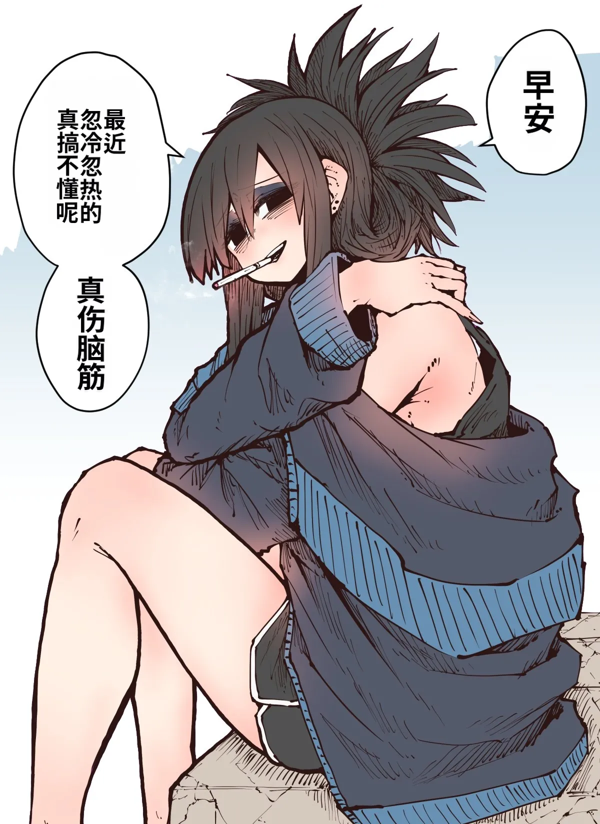 [Zyugoya] Karasuma-senpai: Batsuichi komochi o tsukare to nari nōnēsan | The tired, divorced woman next door with a child [Chinese] [MTL] 画像番号 54