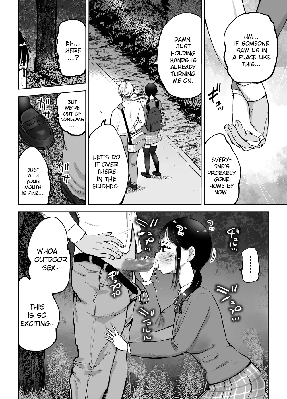 [Technician] Jimi Kyonyuu Manager Netorareru [English] 이미지 번호 31