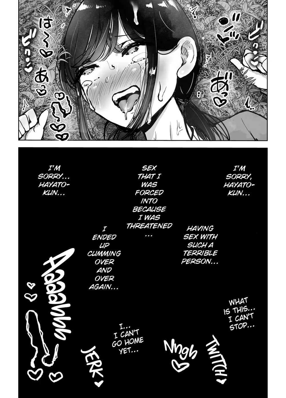 [Technician] Jimi Kyonyuu Manager Netorareru [English] 이미지 번호 45