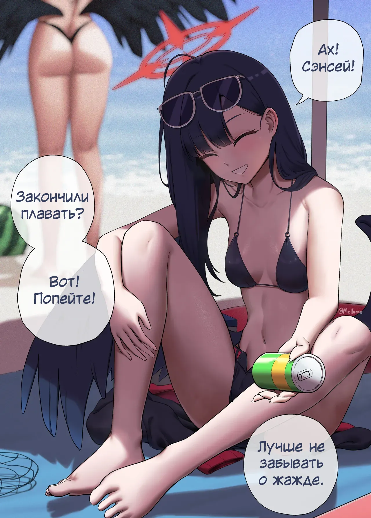 [Melforne] С.Ичика х Сэнсей imagen número 1