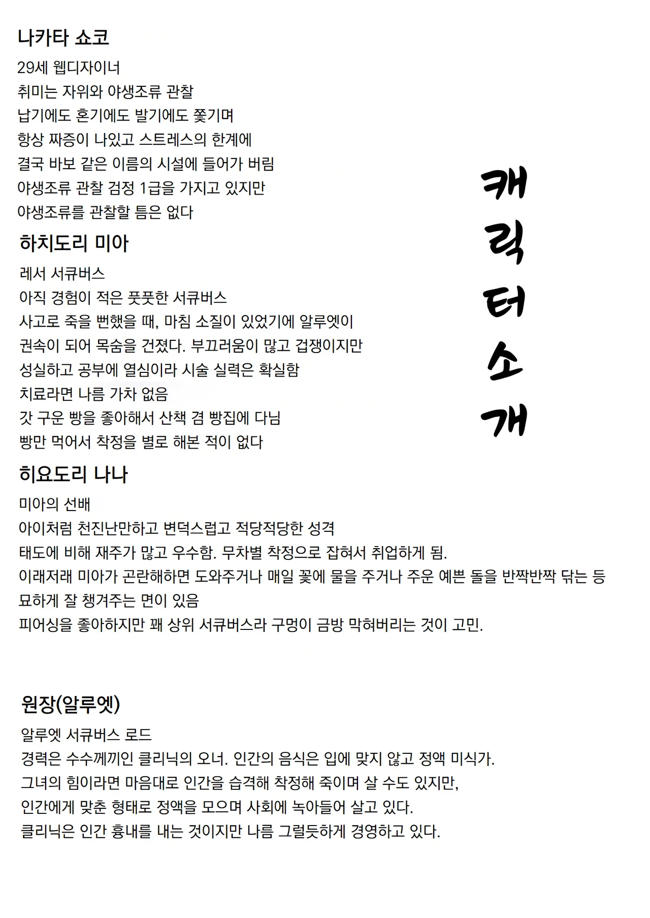 [Aburanabeshiki (puru)] 후타나리♥치료 서큐버스 클리닉 Futanari Chiryou Succubus Clinic [Digital] 画像番号 45