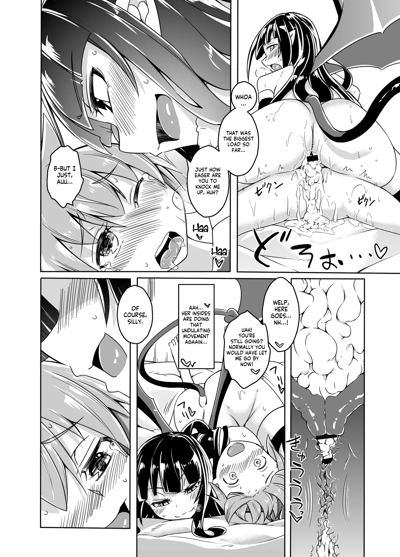 [SlapStickStrike (Stealth Changing Line)] Watashi no Mamono Musume (Koibito) o Shoukai Shimasu! EX Monpara Soushuuhen | Introducing My Monster Girl! (Girlfriend) EX Paradox Compilation [English] 画像番号 36