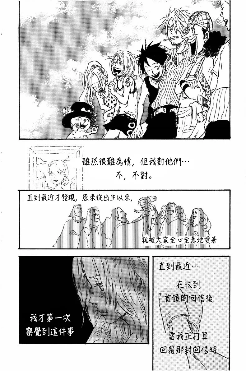 FANTASY TORI WO MACHINAGAEA imagen número 6