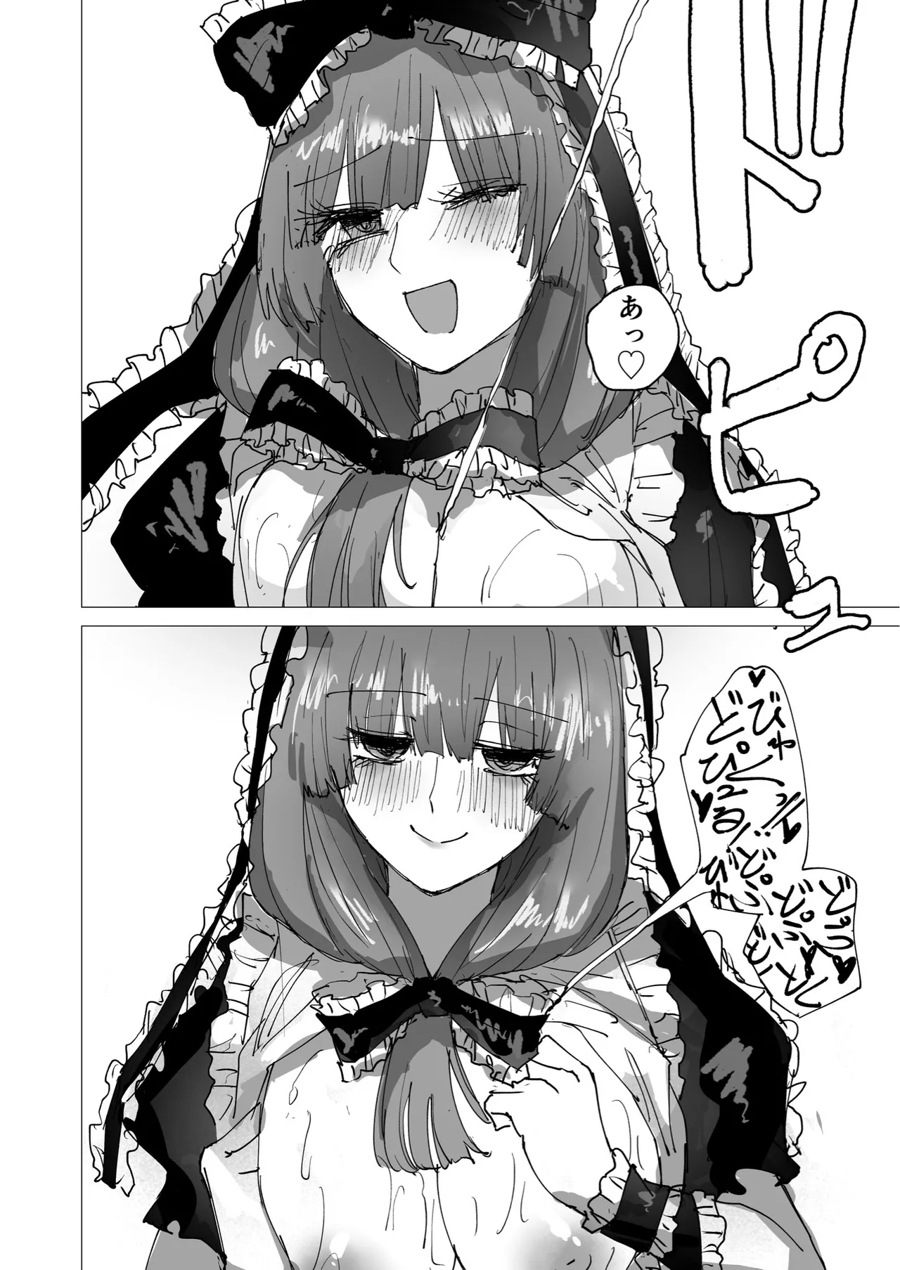 (Reitaisai 21) [Koke no Mushi-dokoro (Klaus Shikeshike)] TWENTY-FIRST CENTURY GREENSLEEVES (Touhou Project) [Digital] 13eme image