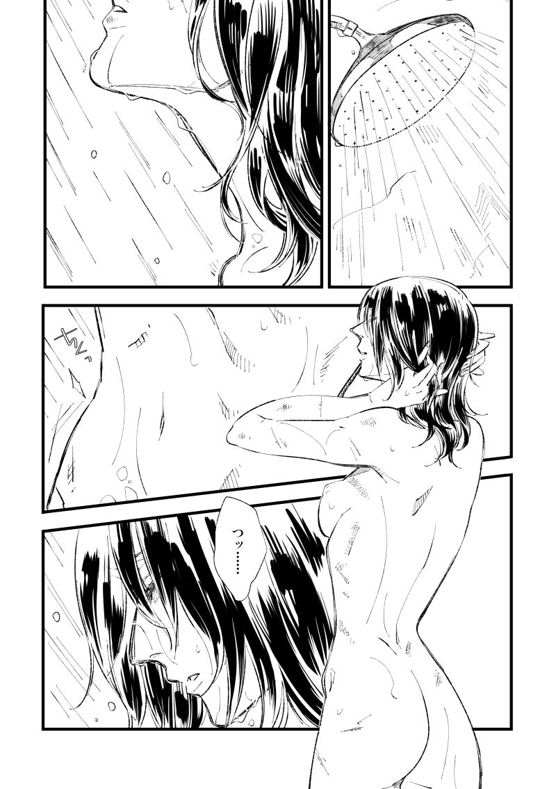 [Suzushiro / Shiro] 2018 Han Dan [Web Sairoku Himitsu Ansoro] Watashi No Roujii 画像番号 4