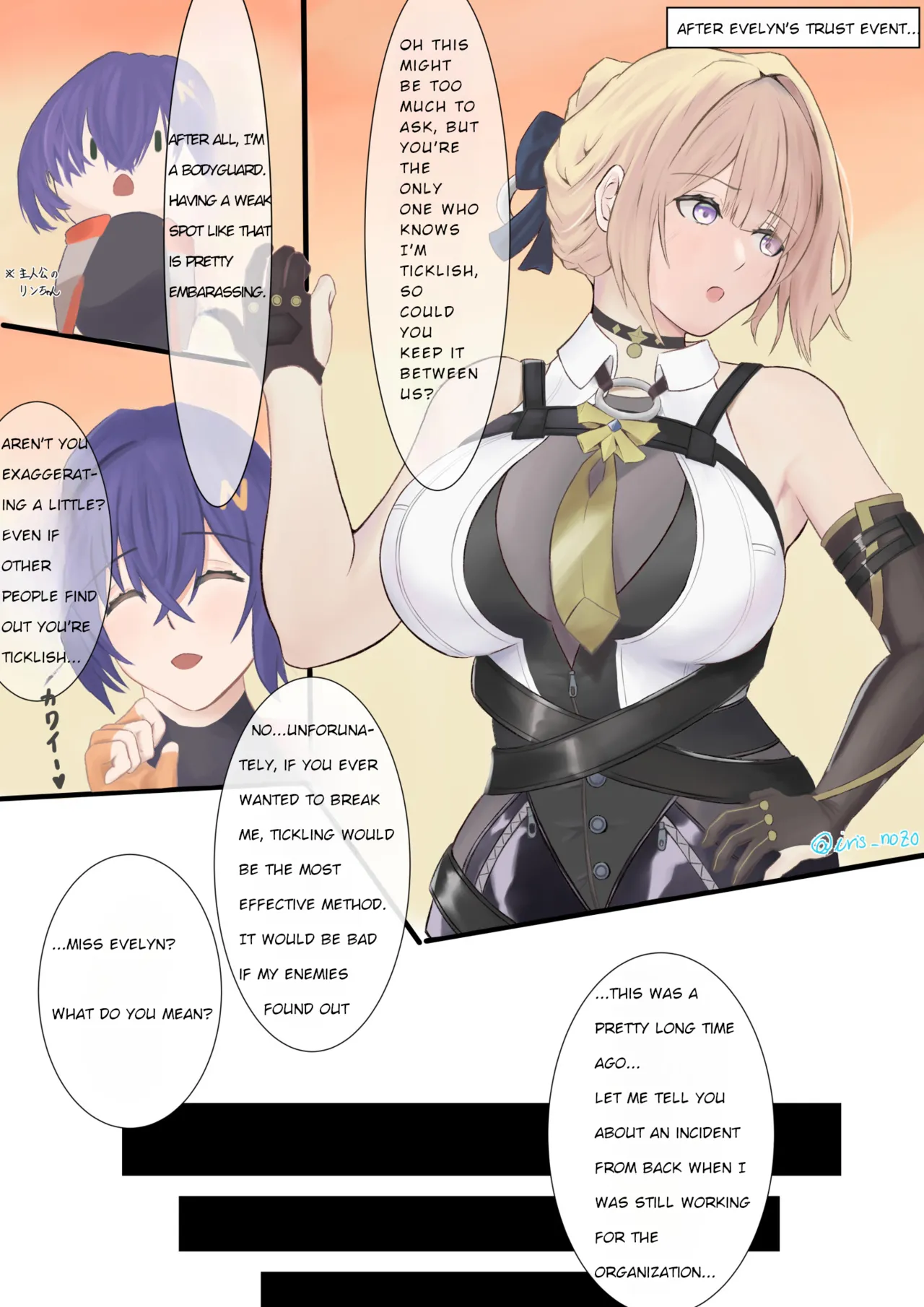 [iris_nozo] A captured agent gets her weakness revealed and is tickle tortured... (English) изображение № 1