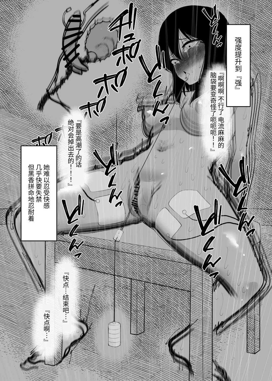 阴暗女的自我调教_阴蒂调教篇 image number 20