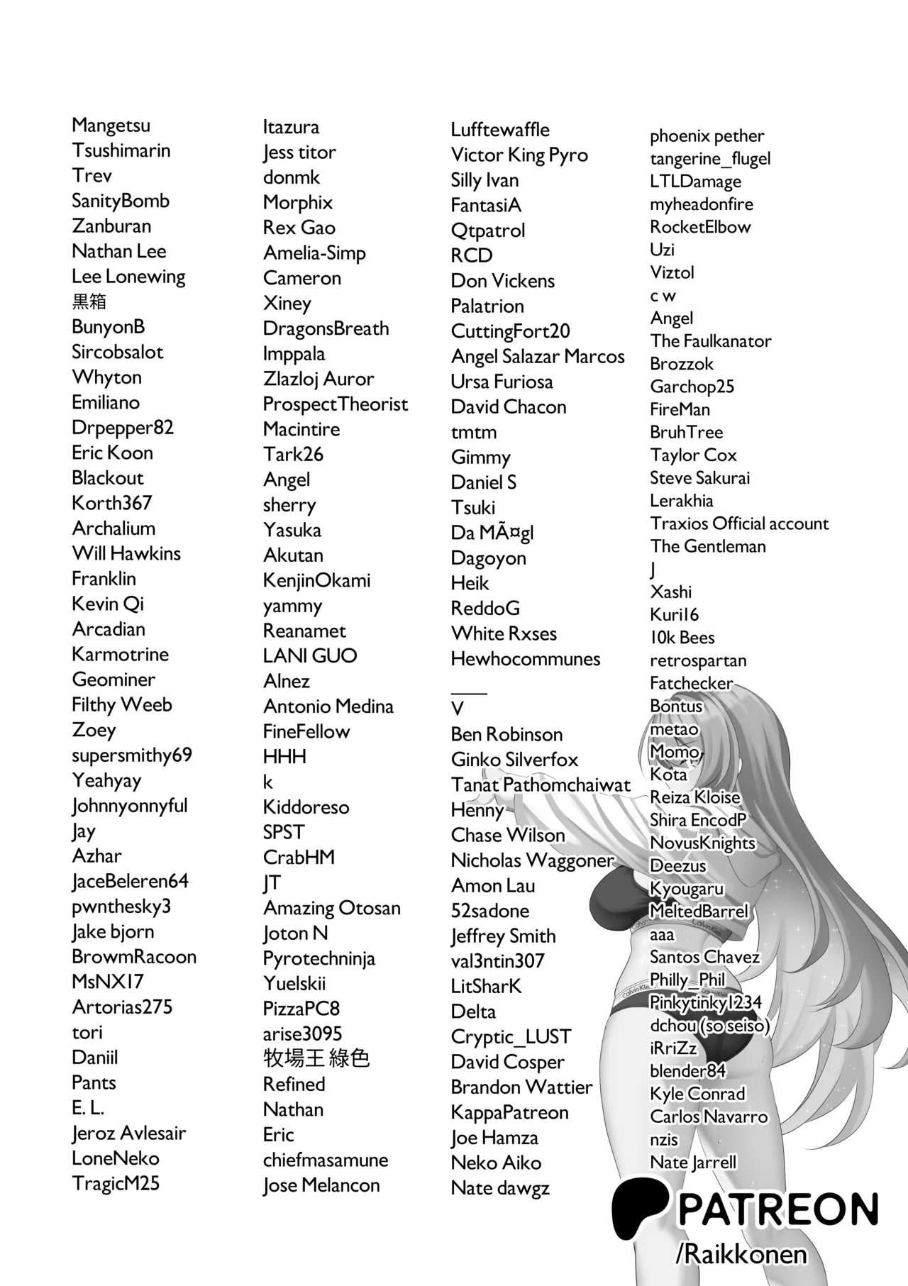 [Raikko9] SHAMAN'S SPECIAL SERVICE (Kobo Kanaeru) [Chinese] [MTL] 이미지 번호 26