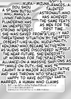 [Tuberose Kotoki] Parasitic Astray ch.1 (MTL) 图片编号 2