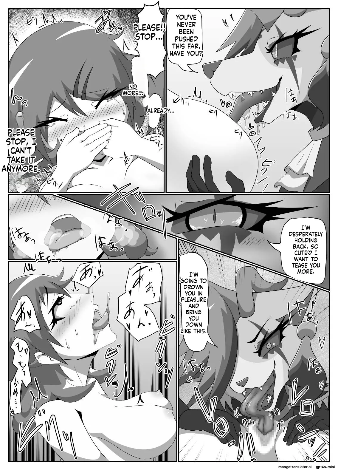 [Tuberose Kotoki] Parasitic Astray ch.1 (MTL) 图片编号 15