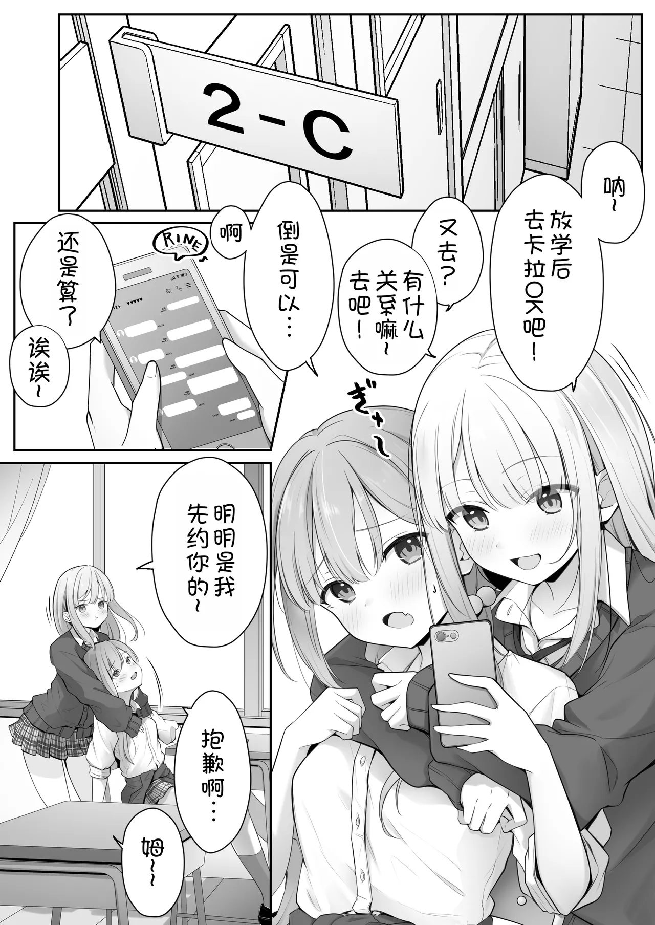 [Yoru no Bukiya-san (seekarrow)] Konna Shojo wa Ari desu ka? [Chinese] [甜族星人x我不看本子汉化] imagen número 4