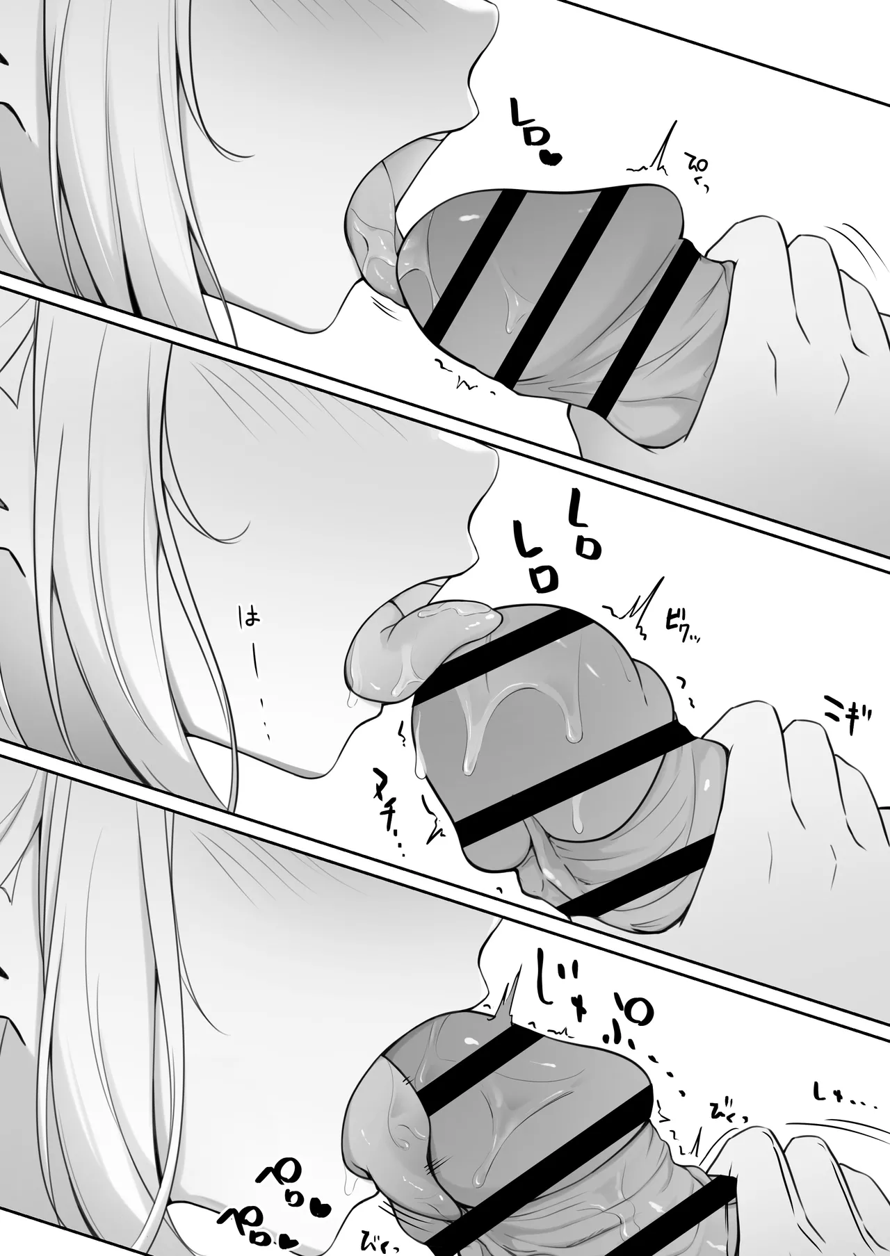 [Yoru no Bukiya-san (seekarrow)] Konna Shojo wa Ari desu ka? [Chinese] [甜族星人x我不看本子汉化] imagen número 41