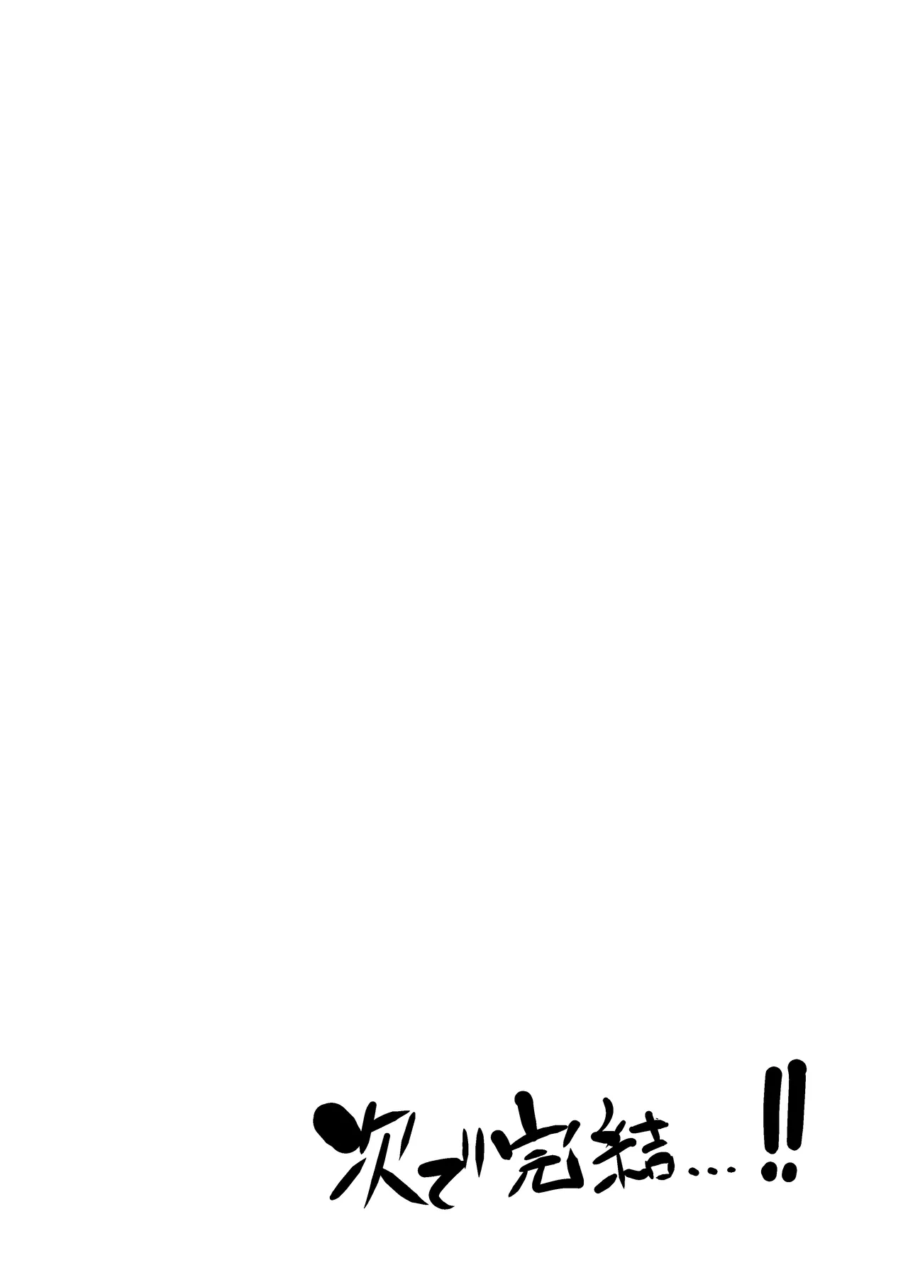 [Nhooooooooc (Oosawara Sadao)] Netorase Club 2 Anal Name no Tensai to Fellatio no Tensai | NTR俱乐部2 [Chinese][电玩咖汉化组][机翻][Digital]  ​ изображение № 116