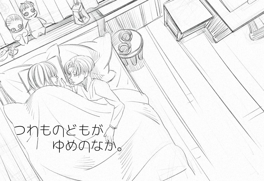 [Suzushiro / Shiro] [Web Sairoku] Rivuahan imagen número 1