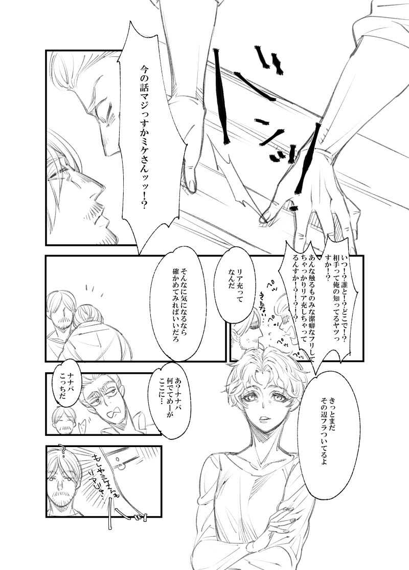 [Suzushiro / Shiro] [Web Sairoku] Rivuahan imagen número 6