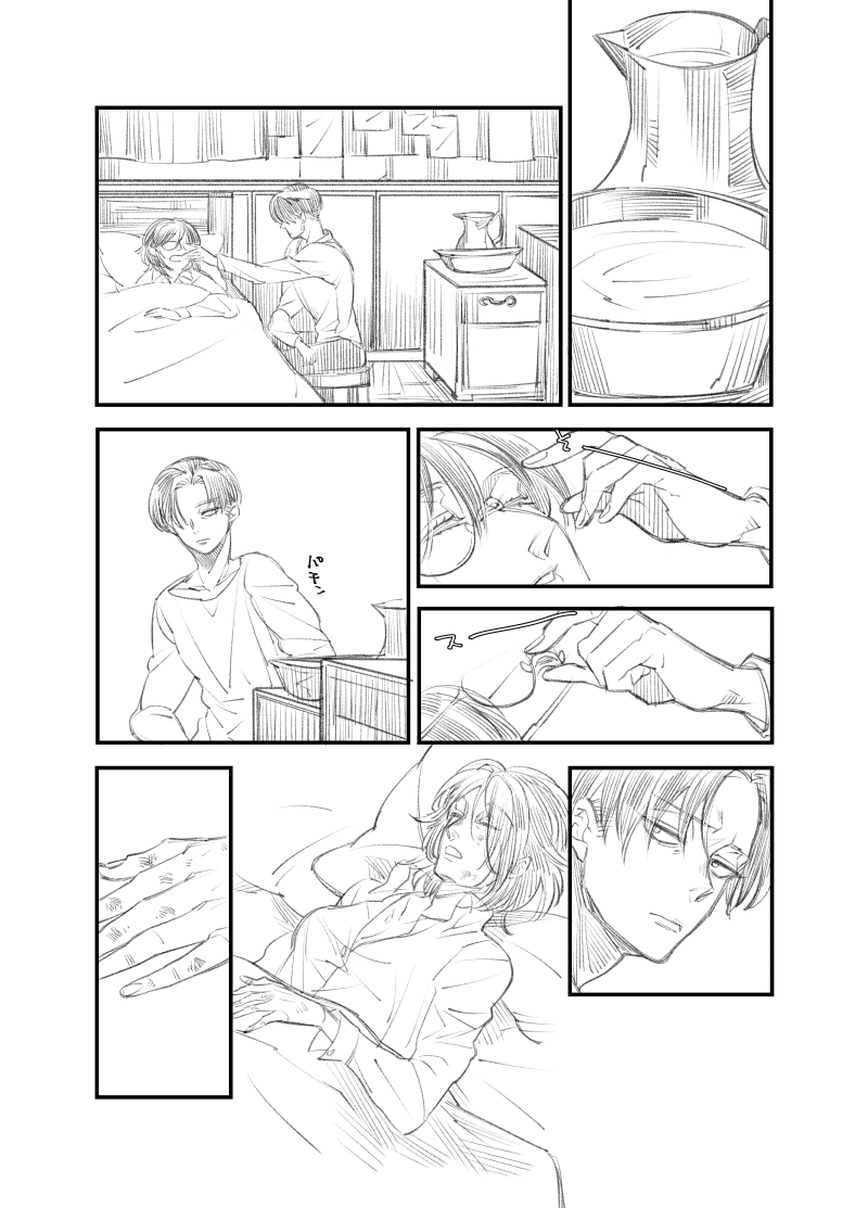 [Suzushiro / Shiro] [Web Sairoku] Rivuahan imagen número 9