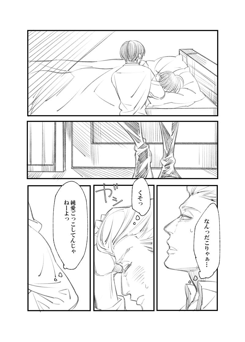 [Suzushiro / Shiro] [Web Sairoku] Rivuahan imagen número 11