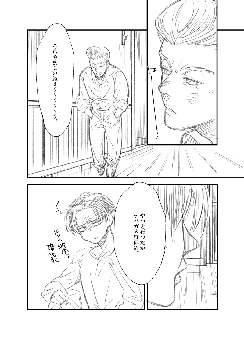 [Suzushiro / Shiro] [Web Sairoku] Rivuahan imagen número 12