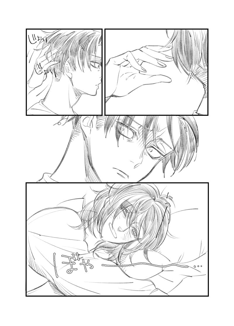 [Suzushiro / Shiro] [Web Sairoku] Rivuahan imagen número 13