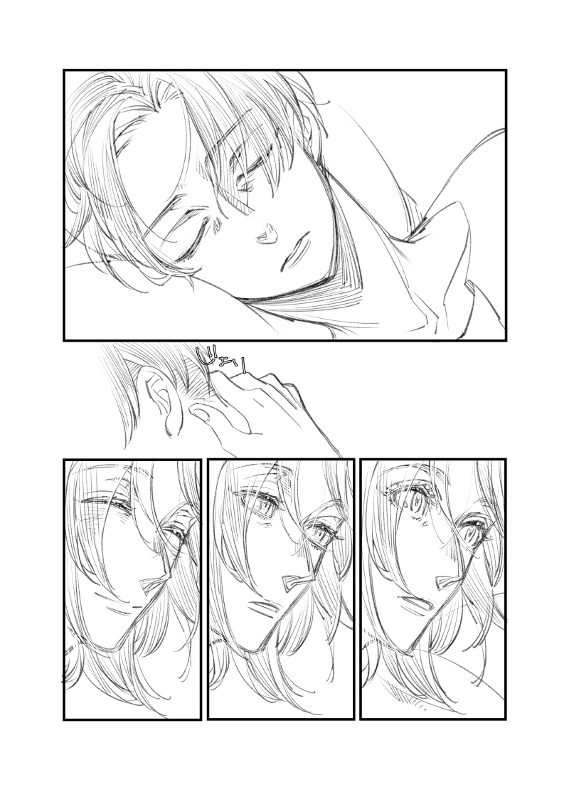 [Suzushiro / Shiro] [Web Sairoku] Rivuahan imagen número 21