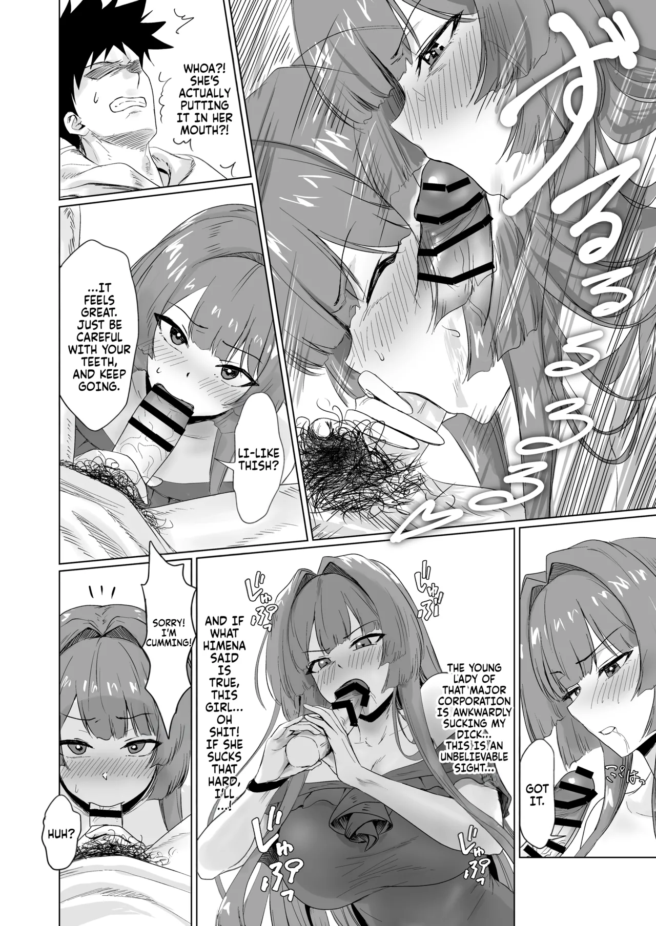 [Jeattle] Sex Shinai to Derarenai Hotel 2 | The hotel you can't leave without having sex 2 [English] [Fallen Games] [Digital] Bildnummer 24