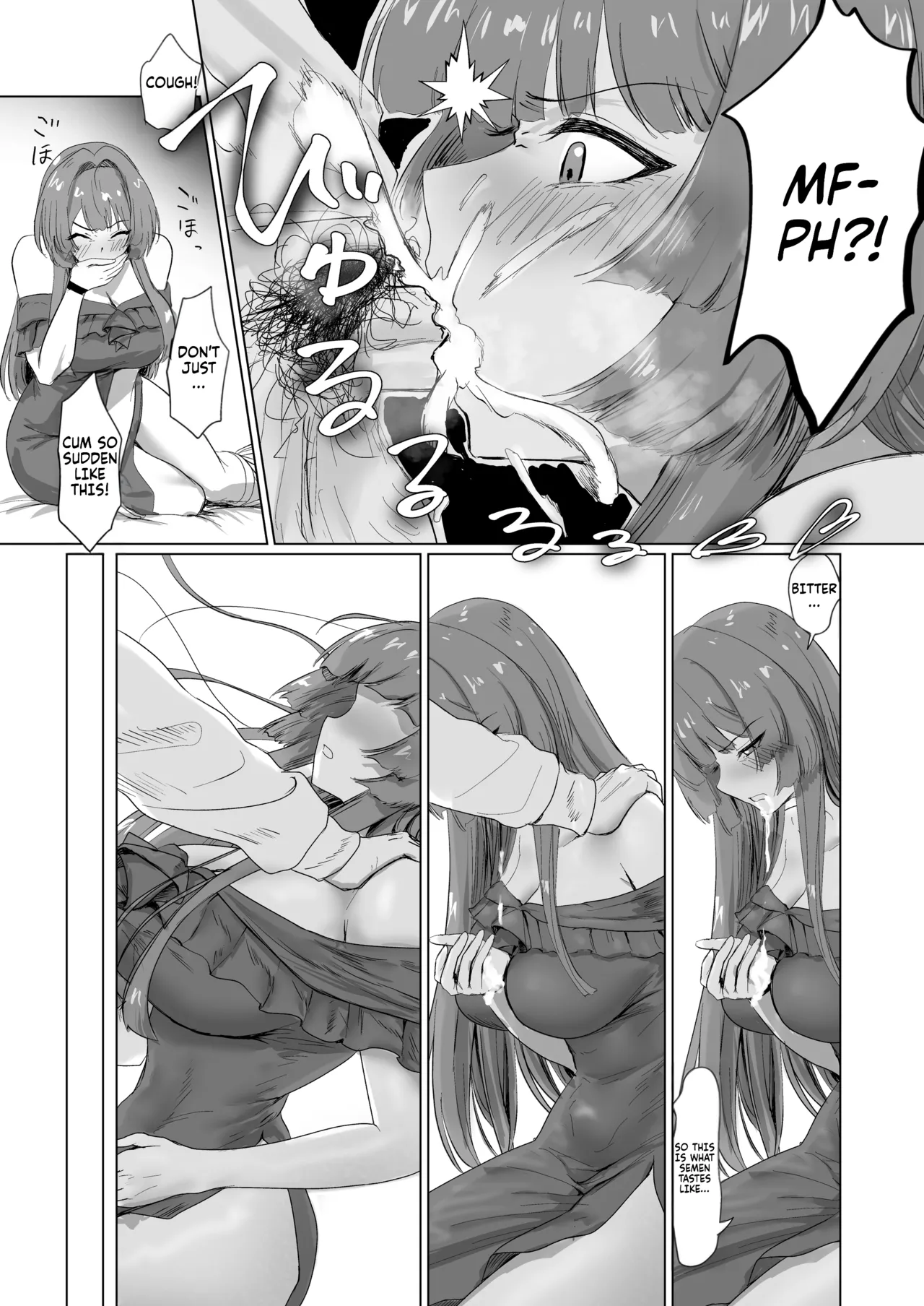 [Jeattle] Sex Shinai to Derarenai Hotel 2 | The hotel you can't leave without having sex 2 [English] [Fallen Games] [Digital] Bildnummer 25