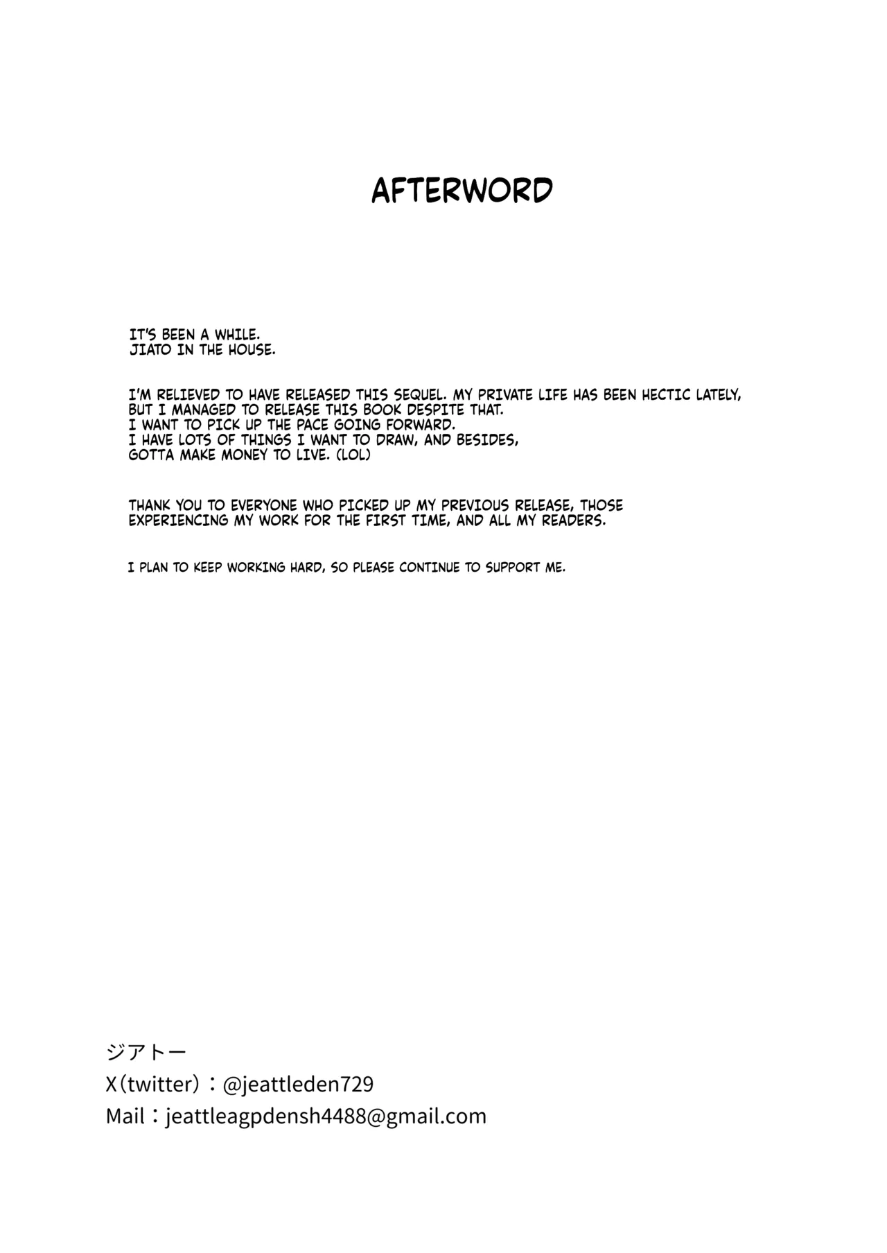 [Jeattle] Sex Shinai to Derarenai Hotel 2 | The hotel you can't leave without having sex 2 [English] [Fallen Games] [Digital] Bildnummer 56