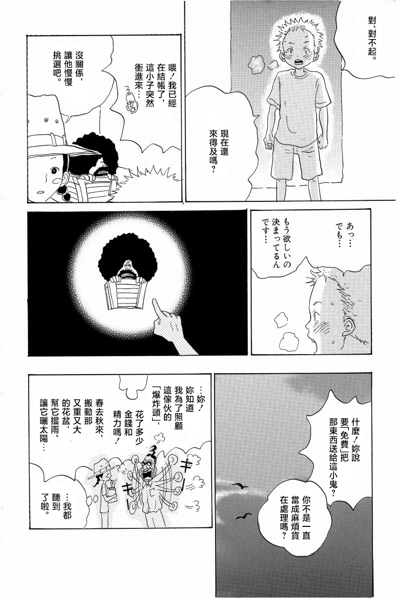 灰かぶり姫 图片编号 3