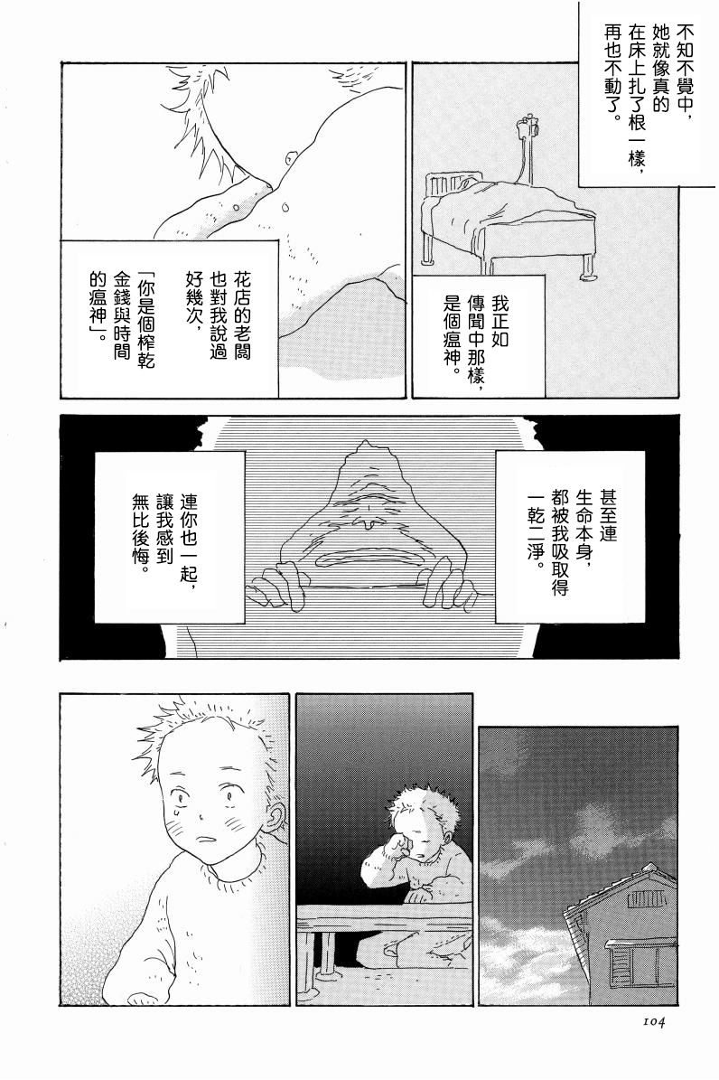 灰かぶり姫 图片编号 7