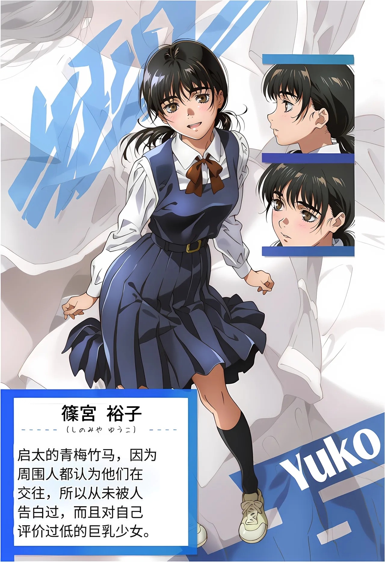 [えたあなる] 大好きだった彼女が叔父に洗脳され好き放題種付けNTRセックスされる話 [AI Generated] [Chinese] 图片编号 2