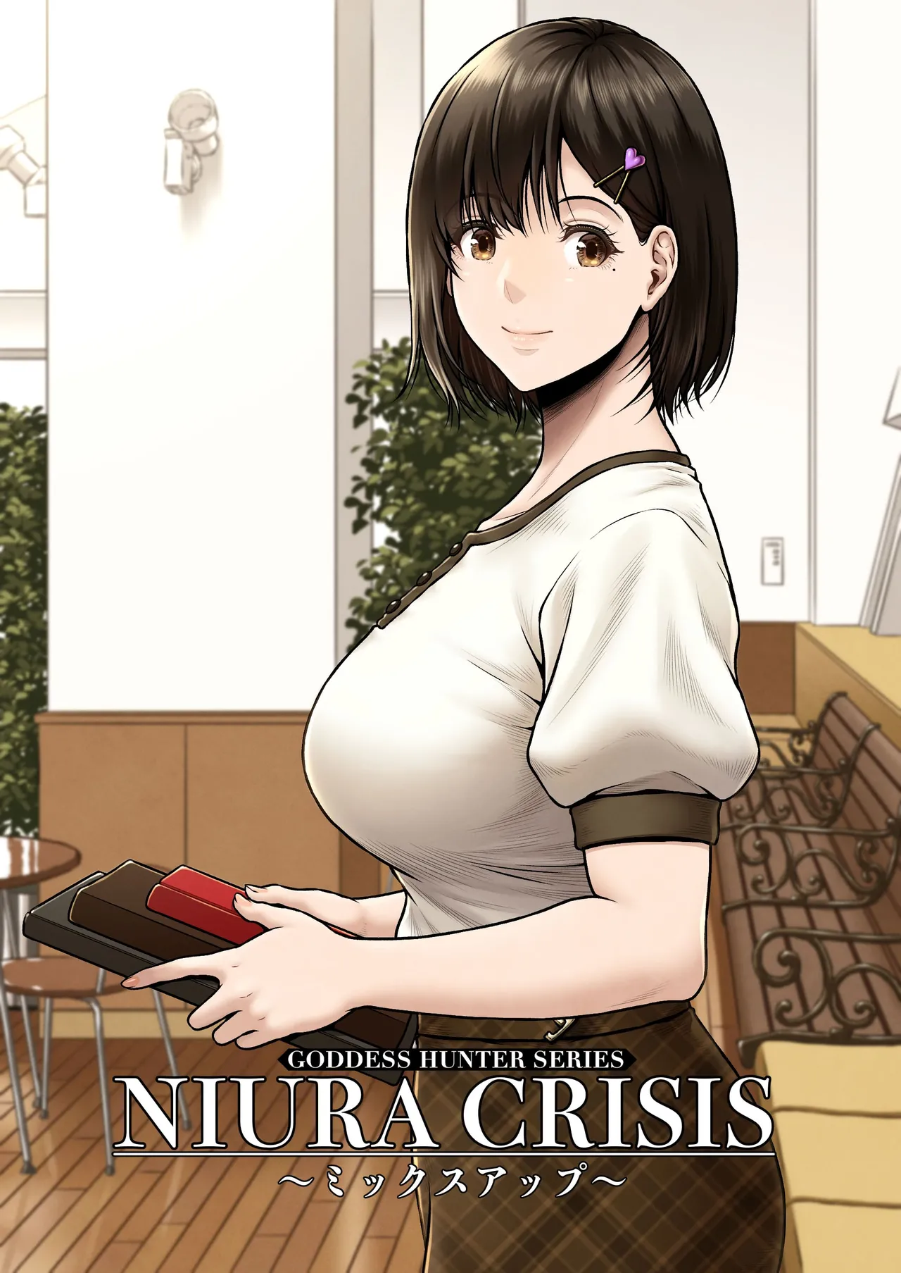 [MYTHICAL WORLD (Lioreo)] NIURA CRISIS ~Mix-up~ [Chinese] 图片编号 1