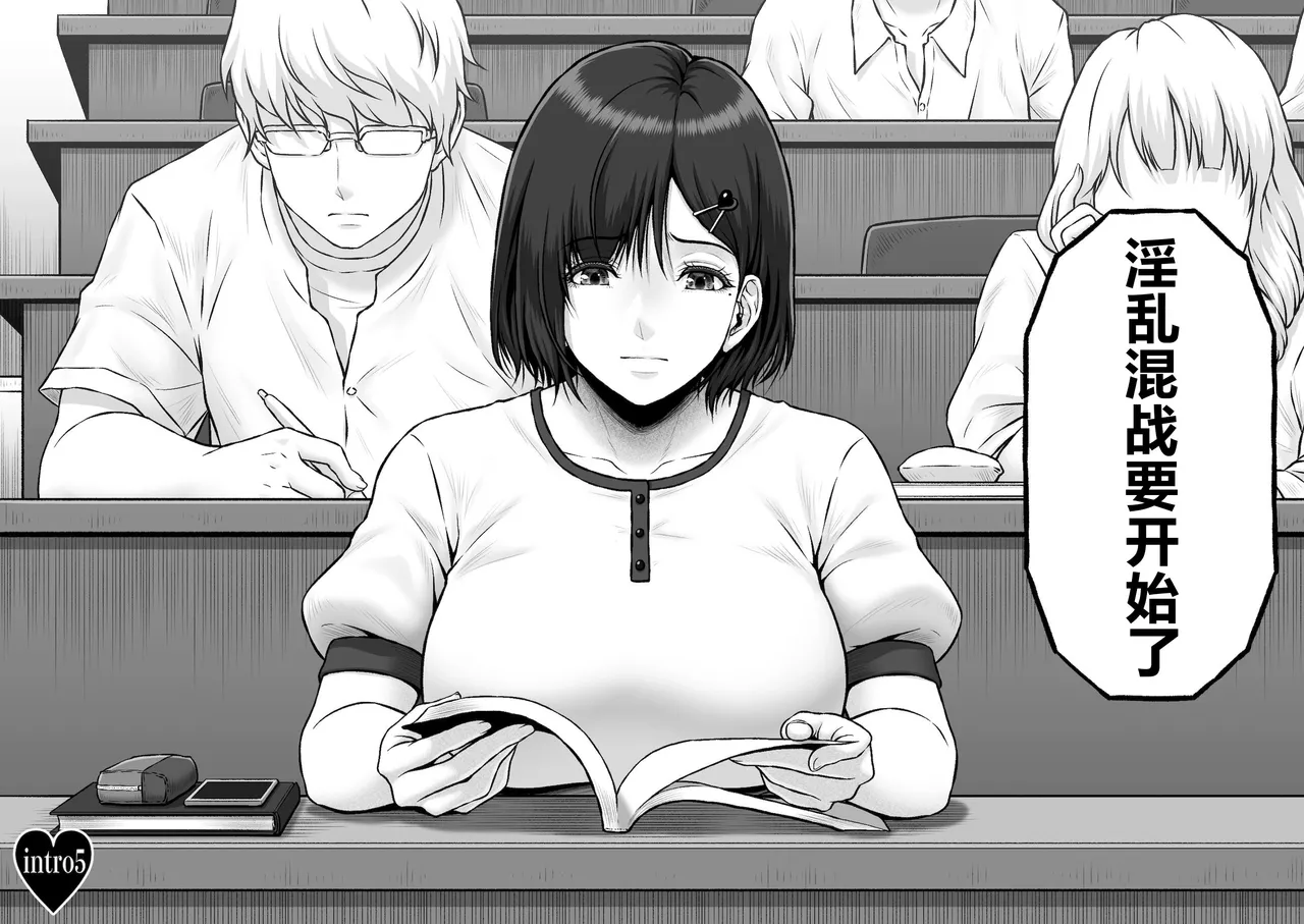 [MYTHICAL WORLD (Lioreo)] NIURA CRISIS ~Mix-up~ [Chinese] 图片编号 6