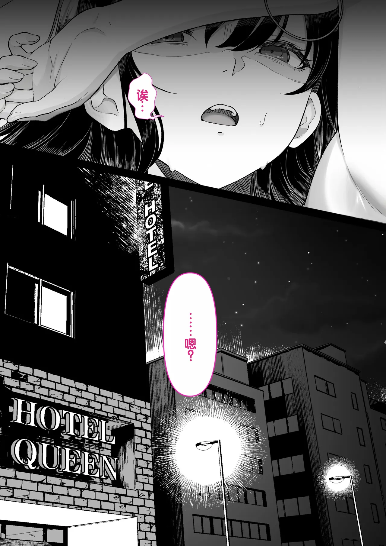 [Kusuriyubi (Kuroyu)] Honya de Hataraku Onee-san ga Kojirase Megane de Jitsu wa Ero Numa [Chinese] [甜族星人赞助汉化] 图片编号 10