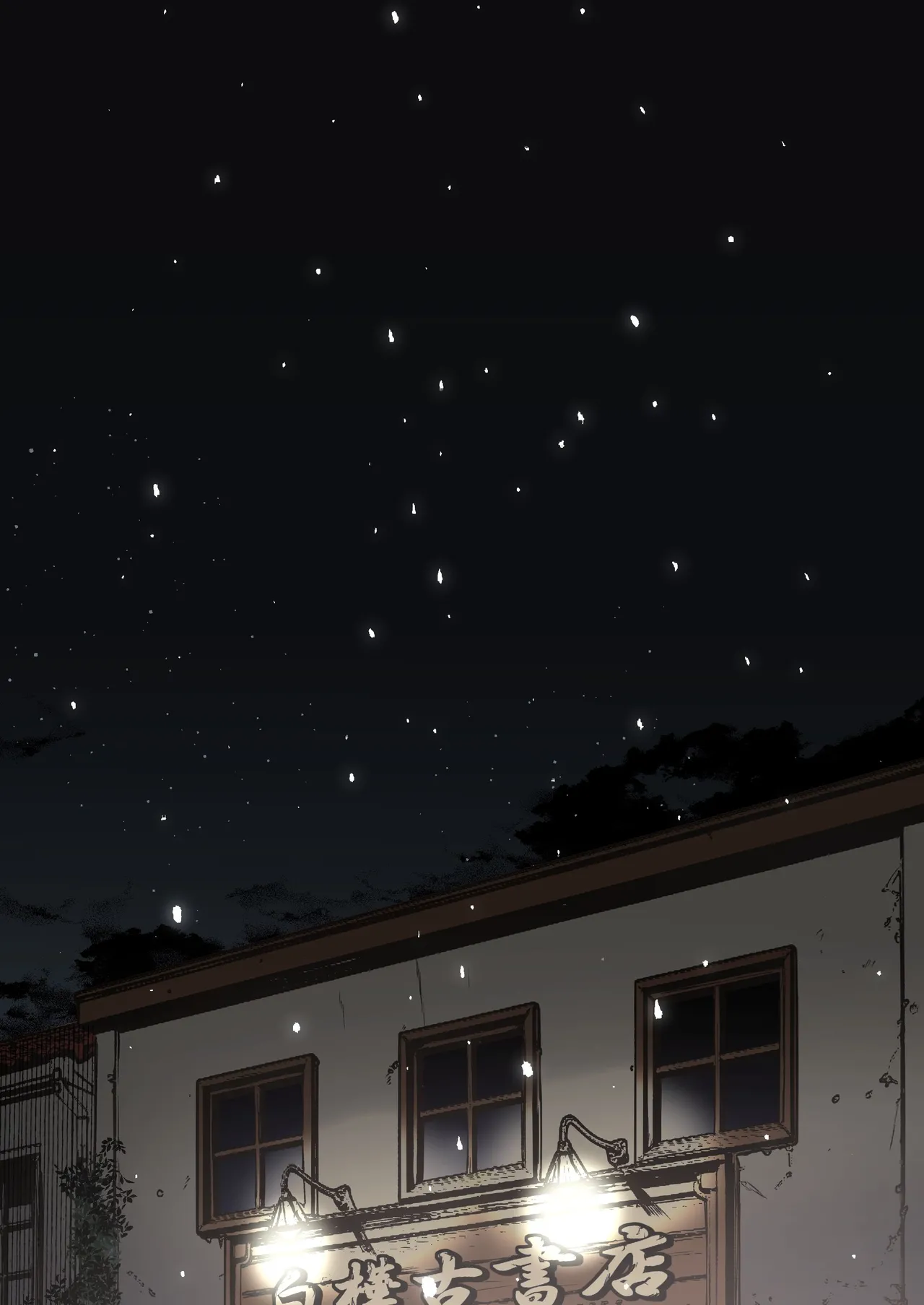 [Kusuriyubi (Kuroyu)] Honya de Hataraku Onee-san ga Kojirase Megane de Jitsu wa Ero Numa [Chinese] [甜族星人赞助汉化] 图片编号 95