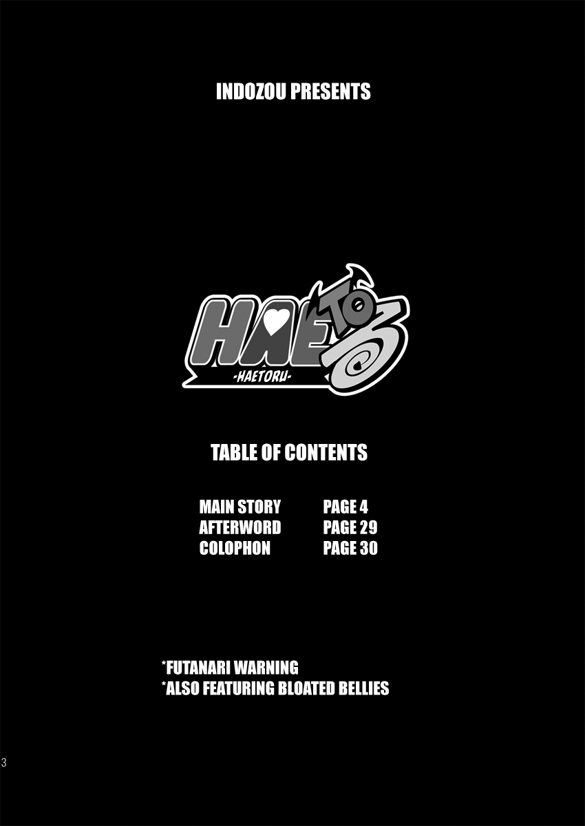 [Namasute Koubou (Indozou)] HAETo-Ru (To Love-Ru Darkness) [English] [Kuraudo] 2eme image