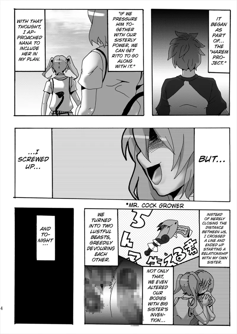 [Namasute Koubou (Indozou)] HAETo-Ru (To Love-Ru Darkness) [English] [Kuraudo] 3eme image