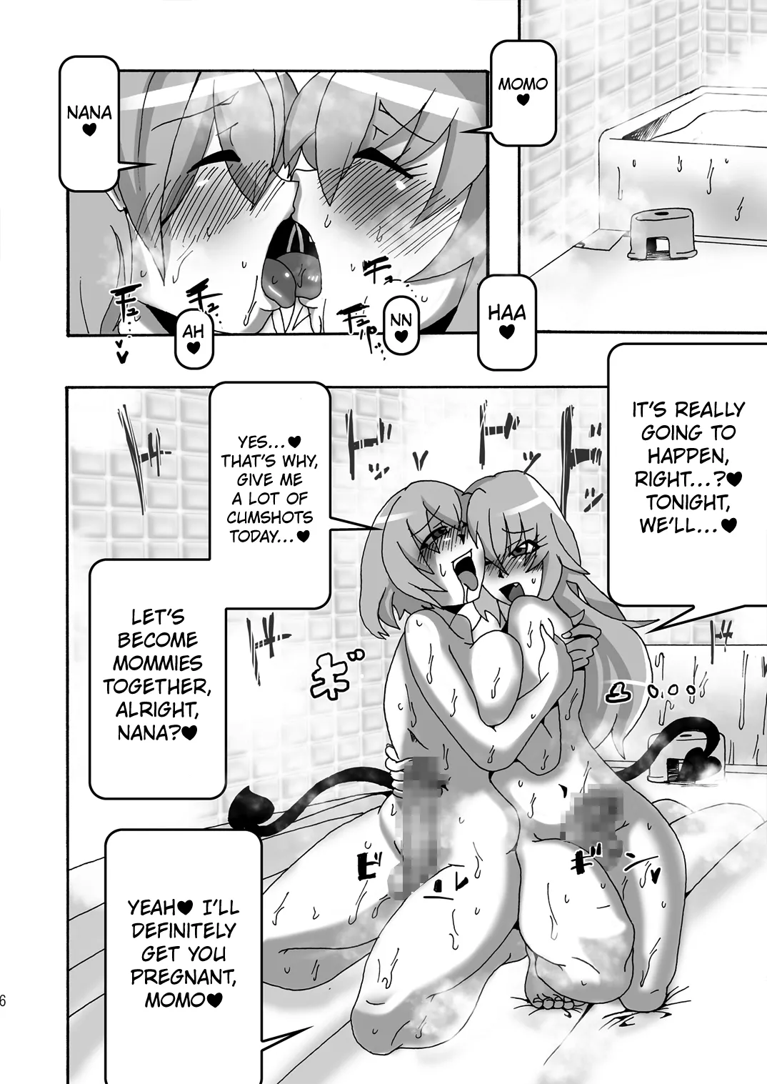 [Namasute Koubou (Indozou)] HAETo-Ru (To Love-Ru Darkness) [English] [Kuraudo] 5eme image