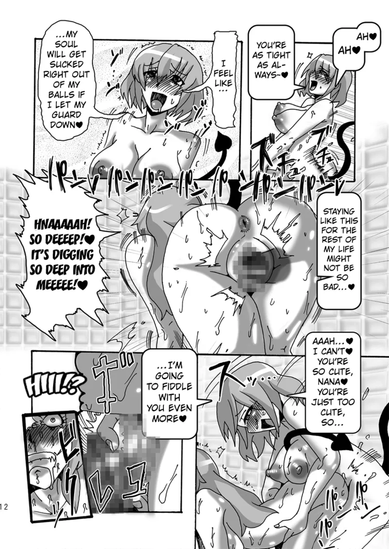 [Namasute Koubou (Indozou)] HAETo-Ru (To Love-Ru Darkness) [English] [Kuraudo] 10eme image