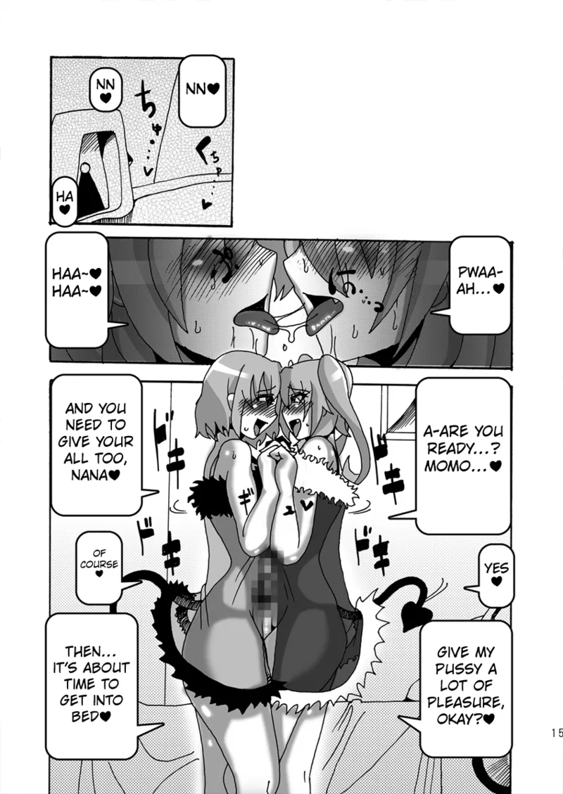 [Namasute Koubou (Indozou)] HAETo-Ru (To Love-Ru Darkness) [English] [Kuraudo] 13eme image