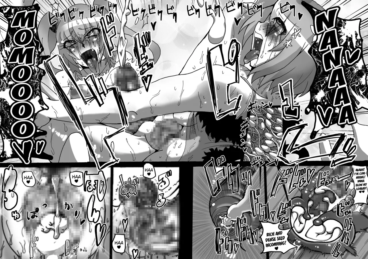 [Namasute Koubou (Indozou)] HAETo-Ru (To Love-Ru Darkness) [English] [Kuraudo] 22eme image