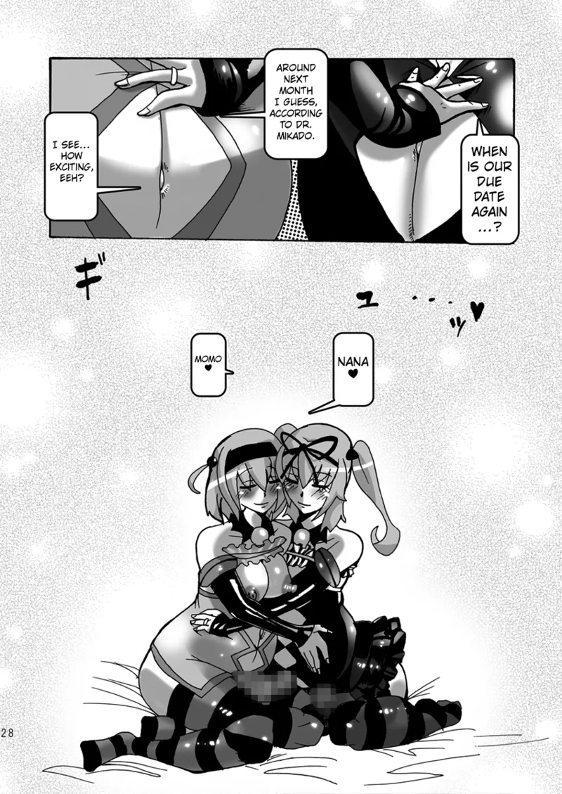 [Namasute Koubou (Indozou)] HAETo-Ru (To Love-Ru Darkness) [English] [Kuraudo] 25eme image