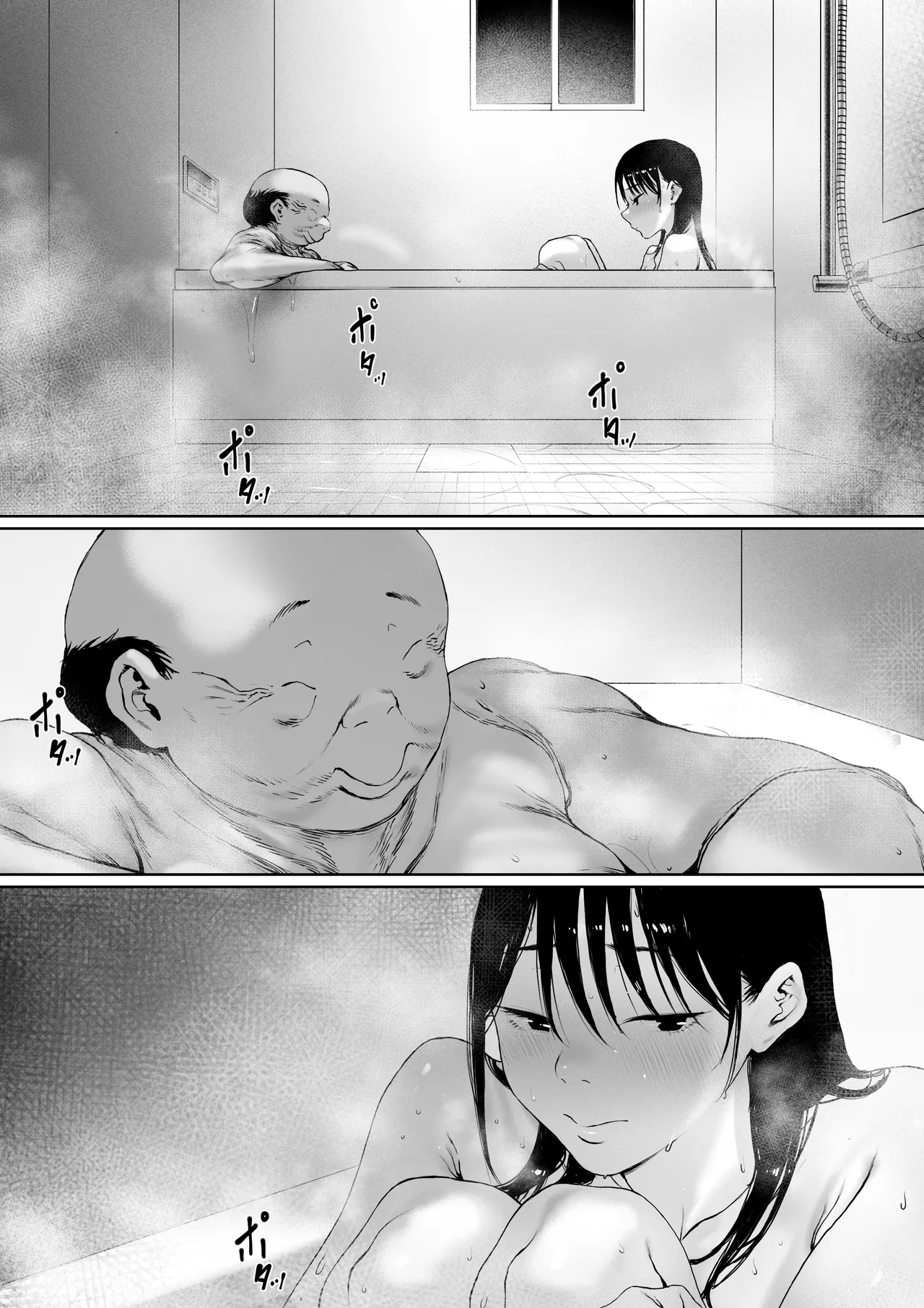 [Morita Shiki] Gifu to Doukyou Suru Koto ni Natta Tokubetsuhen | 행복한 신혼생활을 보냈어야 했는데 시아버지와 동거하게 됐다 특별편 [Korean] 图片编号 4