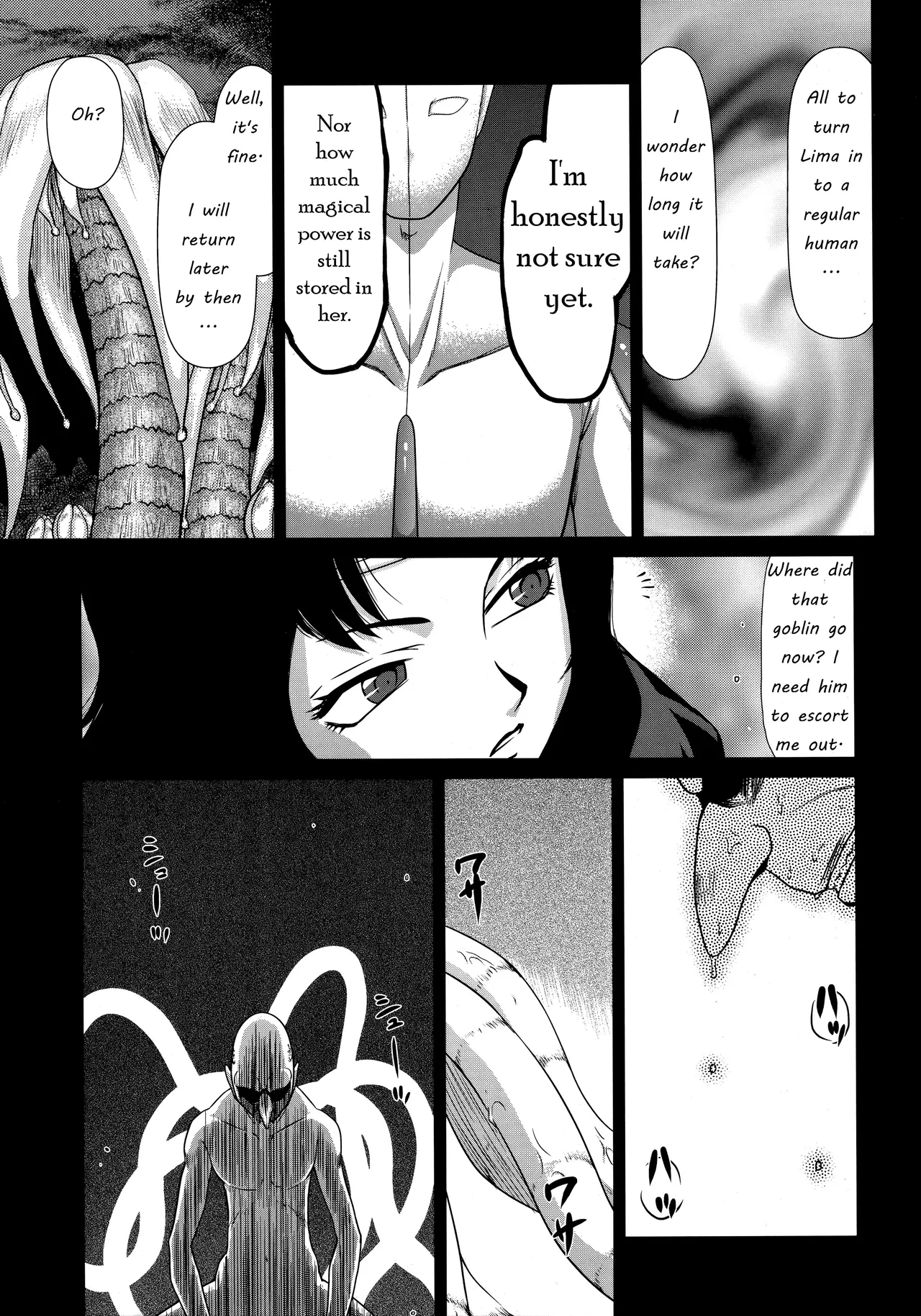 (C89) [LTM. (Taira Hajime)] Nise Dragon Blood! 22. [English] image number 7