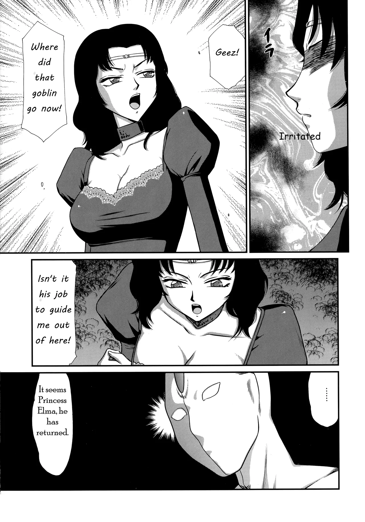 (C89) [LTM. (Taira Hajime)] Nise Dragon Blood! 22. [English] image number 9