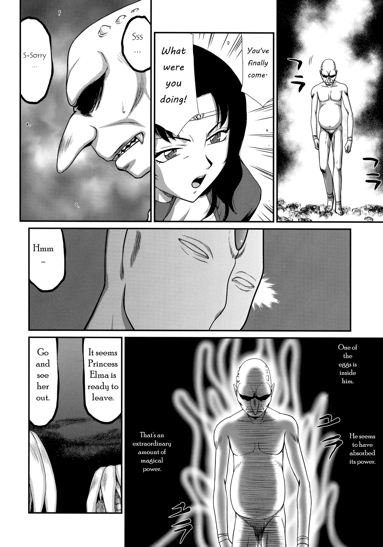 (C89) [LTM. (Taira Hajime)] Nise Dragon Blood! 22. [English] image number 10