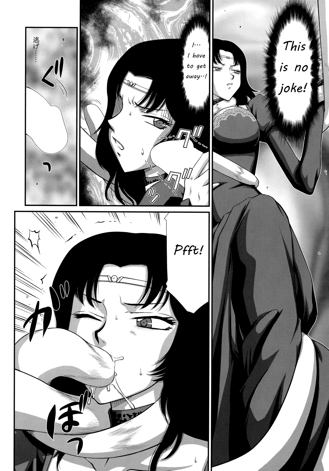 (C89) [LTM. (Taira Hajime)] Nise Dragon Blood! 22. [English] image number 16