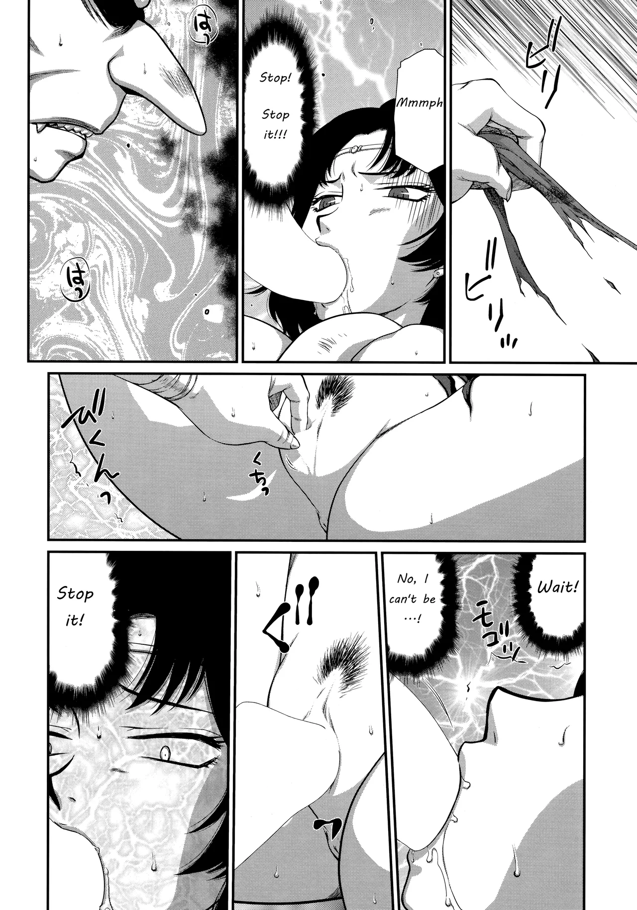 (C89) [LTM. (Taira Hajime)] Nise Dragon Blood! 22. [English] image number 20